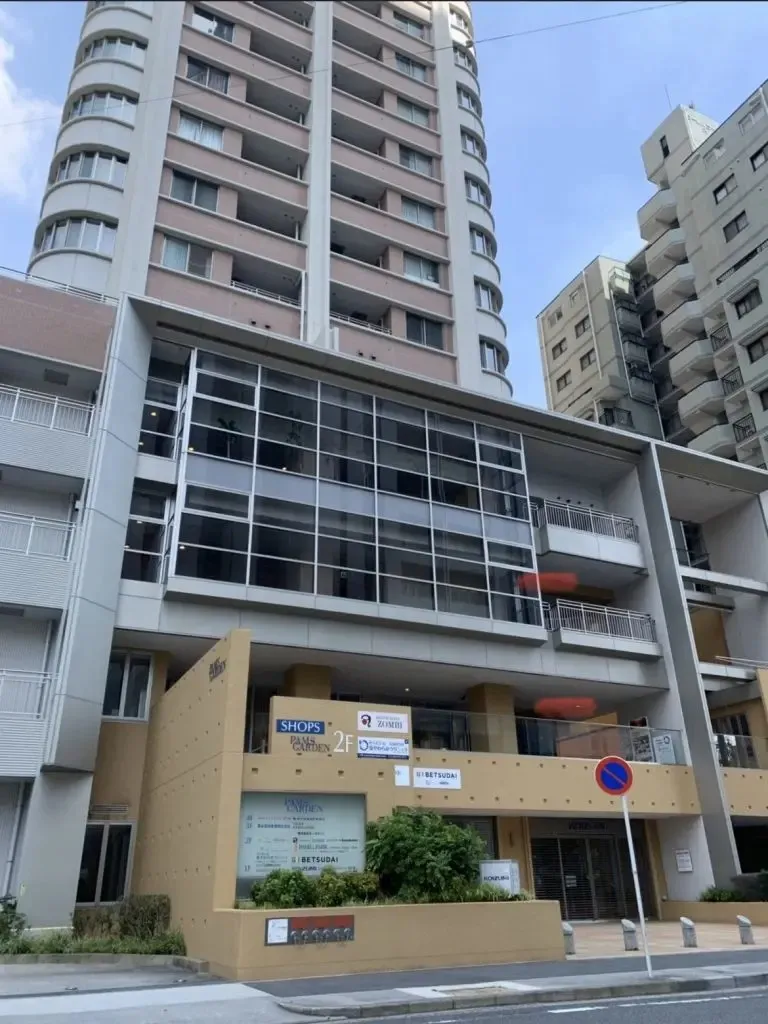 仕事場でも快適空間を|株式会社〇-〇〇〇〇